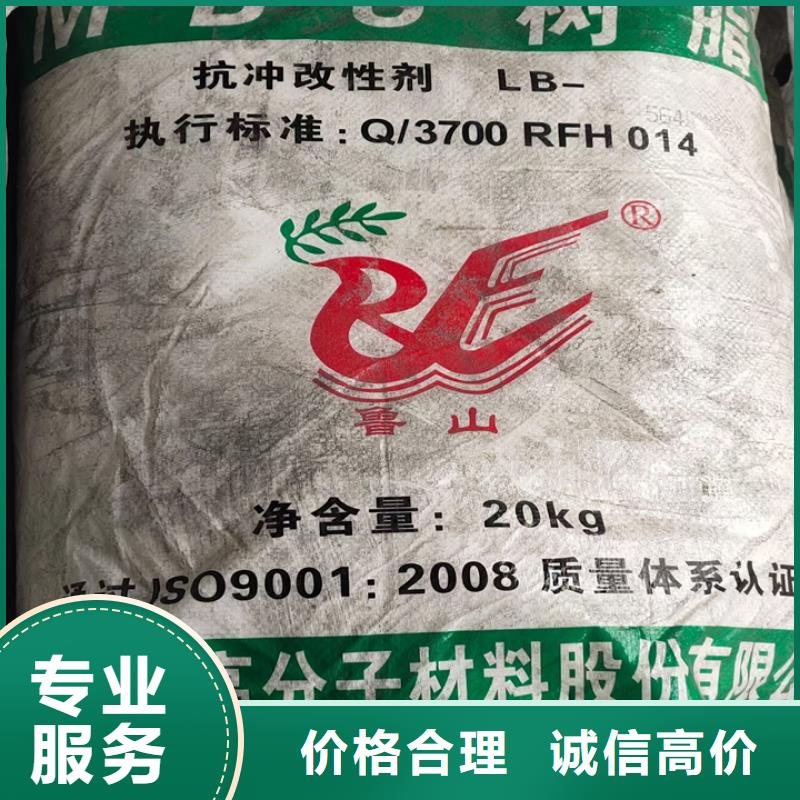 快速上门回收异氰酸酯回收异氰酸酯高价回收