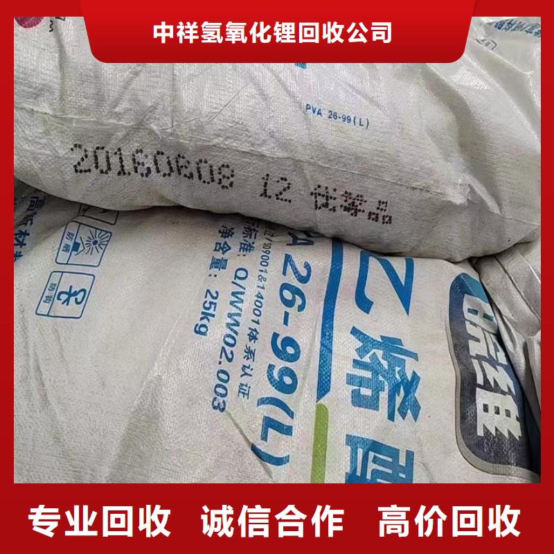 快速上门回收异氰酸酯回收异氰酸酯高价回收