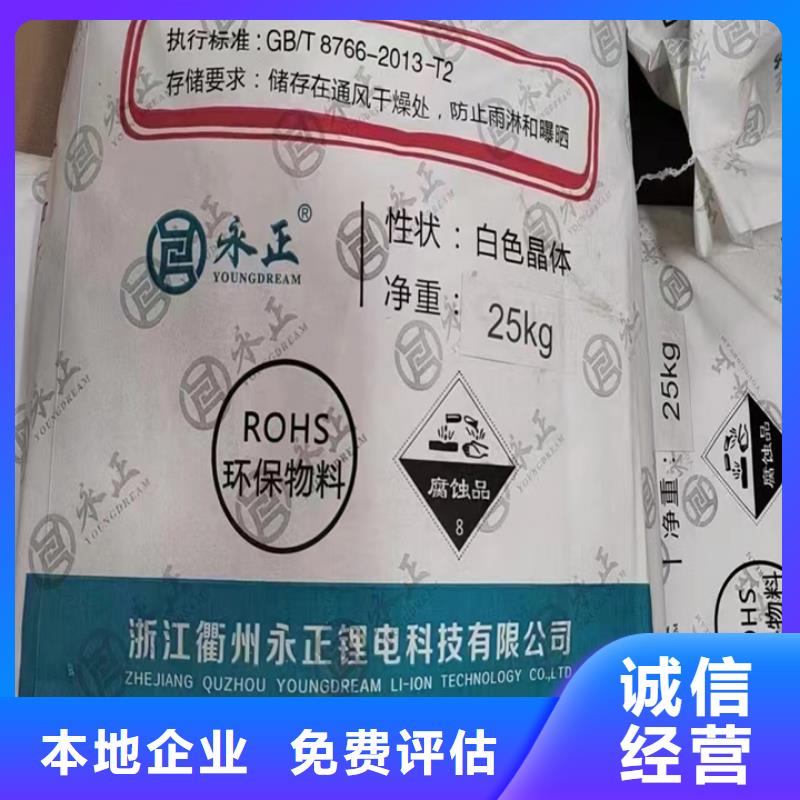 快速上门回收异氰酸酯回收异氰酸酯高价回收