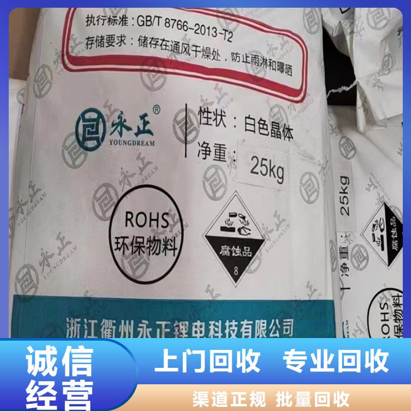 快速上门回收异氰酸酯回收异氰酸酯高价回收