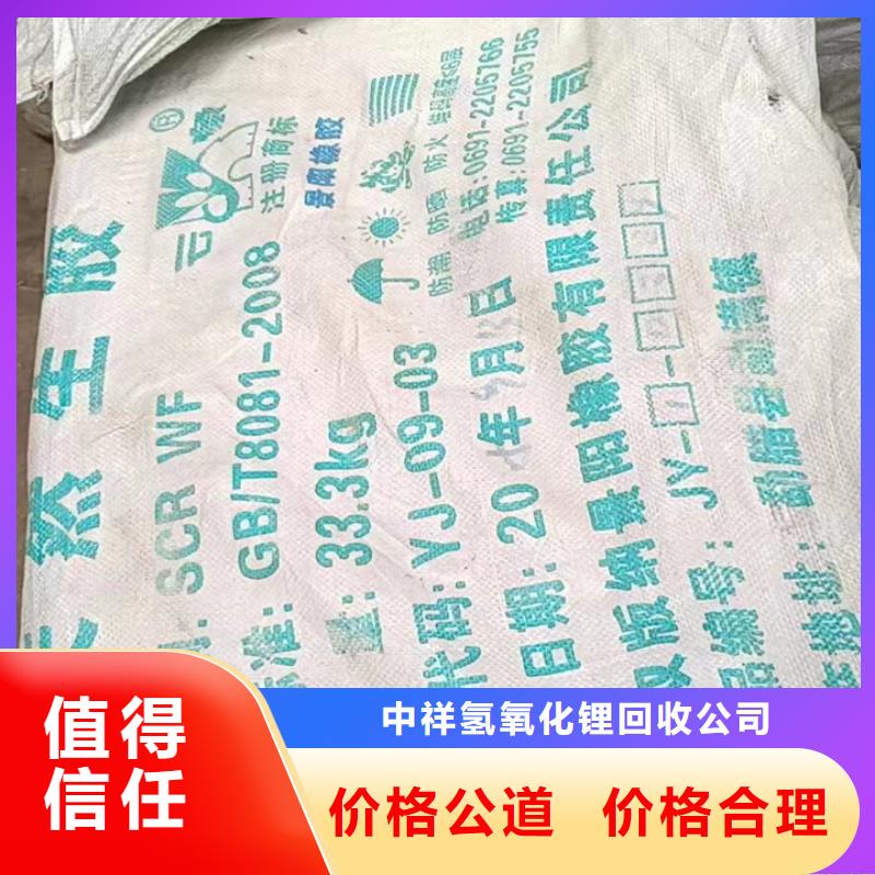 快速上门回收异氰酸酯回收异氰酸酯现款现结