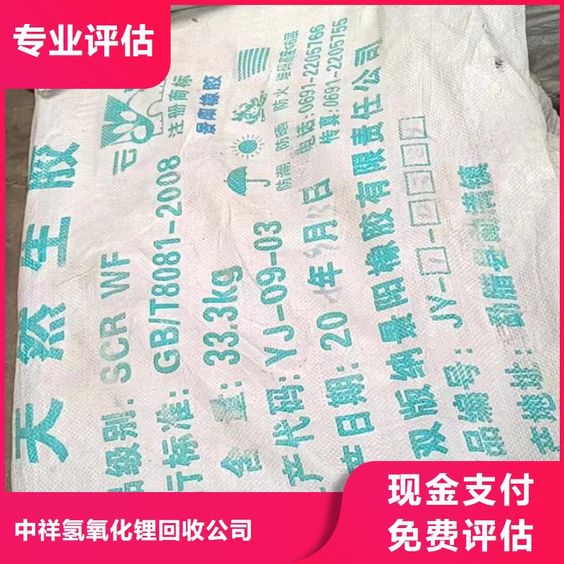 快速上门回收异氰酸酯回收异氰酸酯上门收购