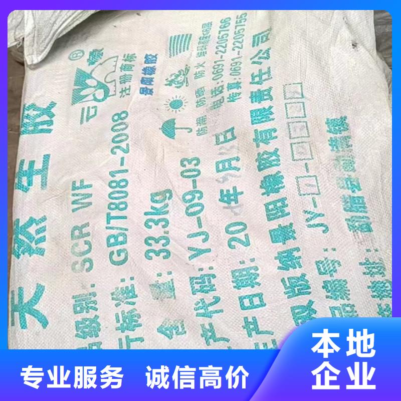 快速上门回收异氰酸酯回收异氰酸酯高价回收