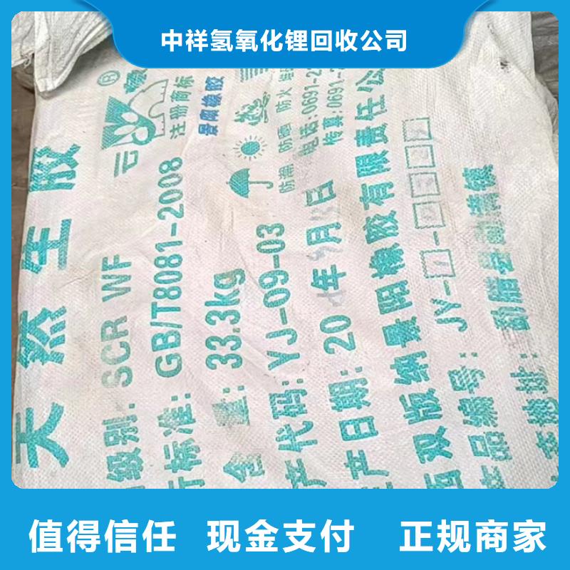 快速上门回收异氰酸酯回收异氰酸酯上门收购