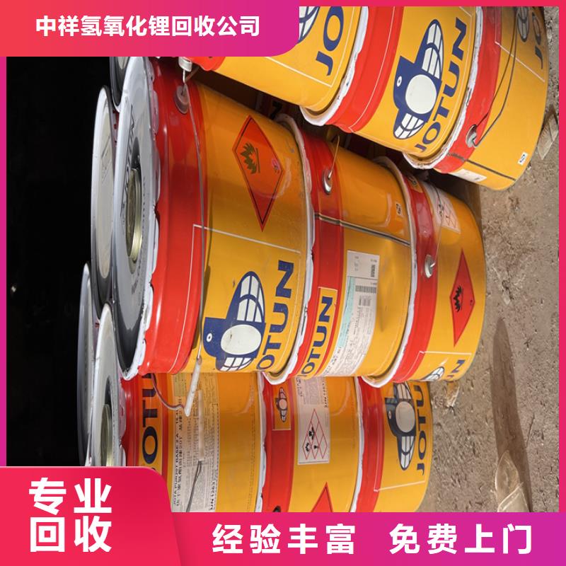 快速上门回收异氰酸酯回收异氰酸酯高价回收