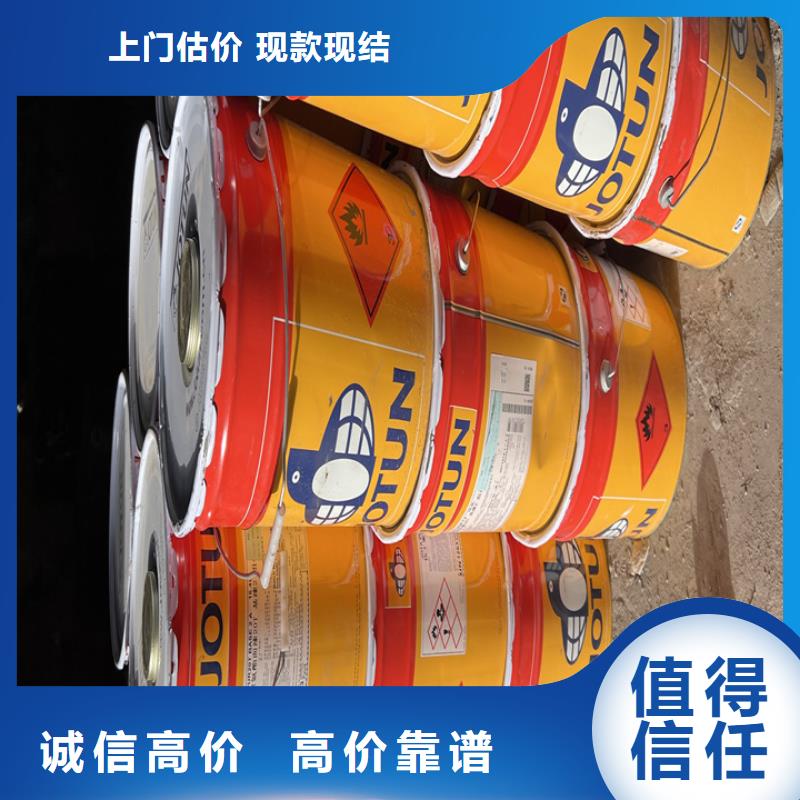 快速上门回收异氰酸酯回收异氰酸酯高价回收