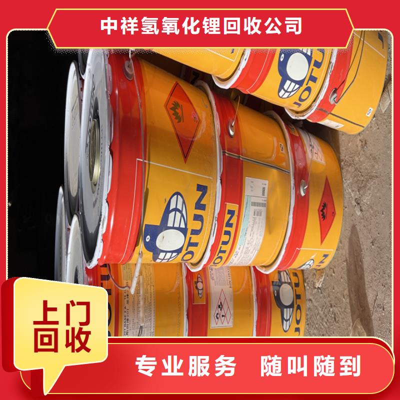 快速上门回收异氰酸酯回收异氰酸酯上门收购