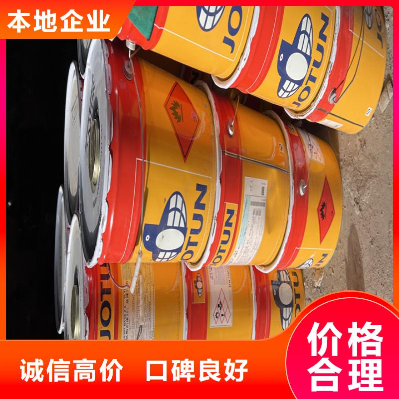快速上门回收异氰酸酯回收异氰酸酯现款现结