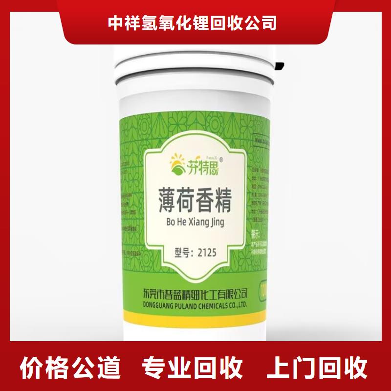 全国回收聚醚正规公司回收聚醚渠道正规