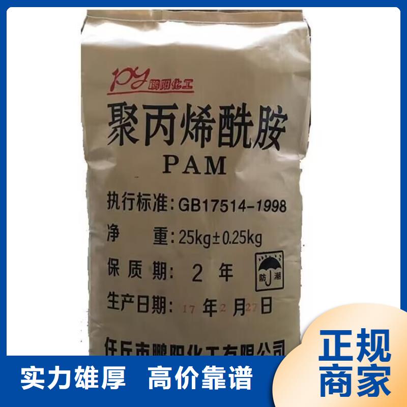 全国回收聚醚正规公司回收聚醚免费评估