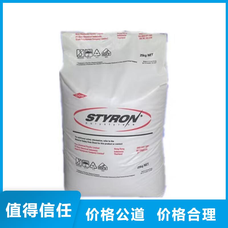 全国回收聚醚正规公司-回收聚醚价格合理