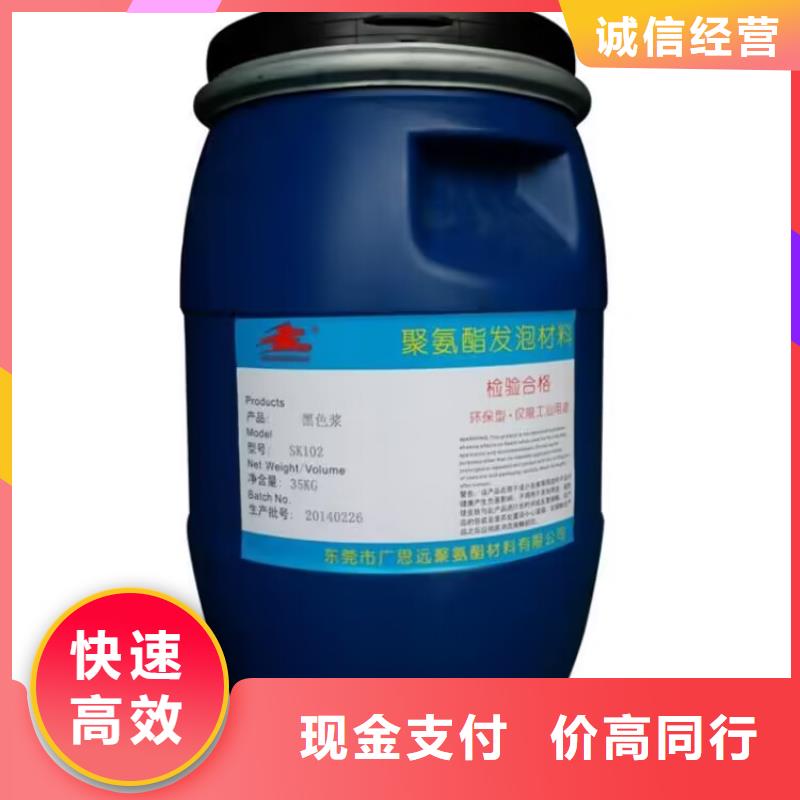 全国回收聚醚正规公司回收聚醚免费评估