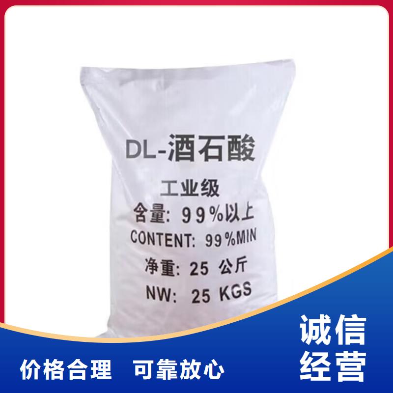 全国回收聚醚正规公司回收聚醚免费评估