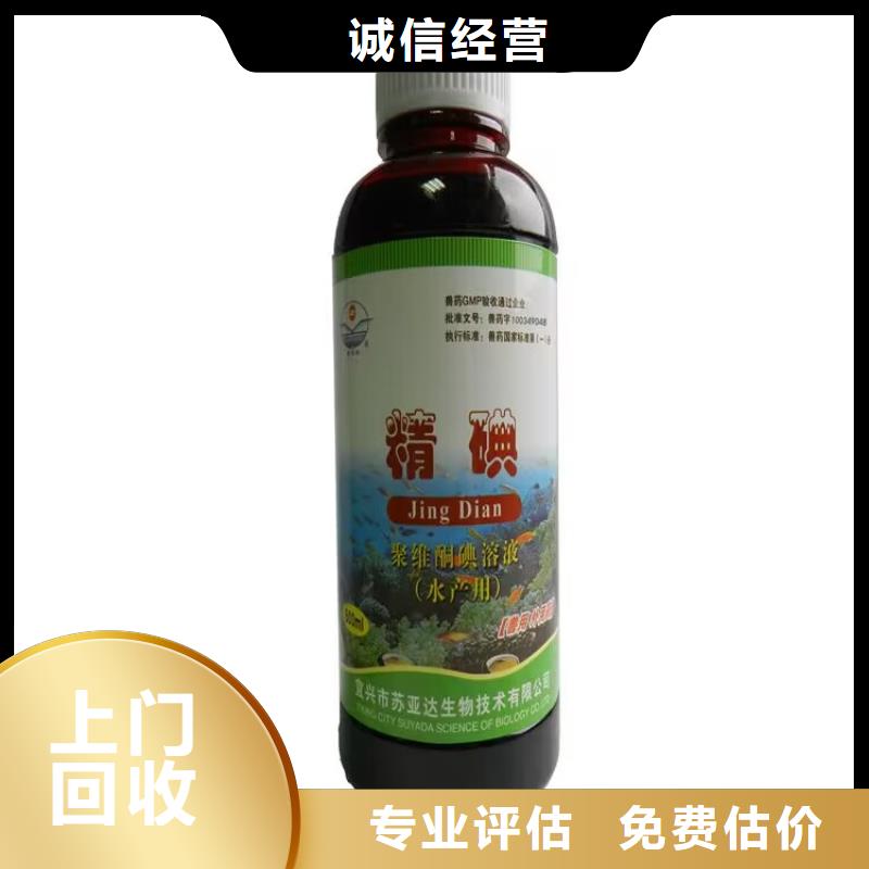 全国回收聚醚正规公司回收聚醚免费评估