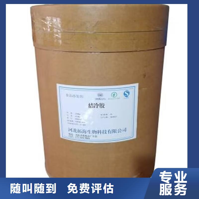 全国回收聚醚正规公司回收聚醚免费评估