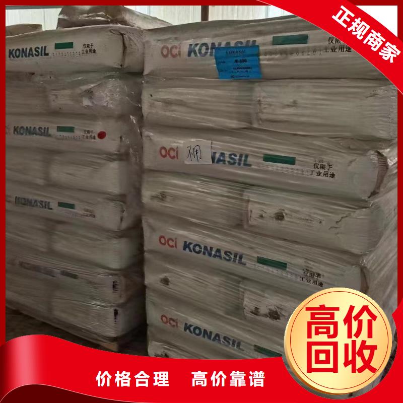 回收橡胶助剂回收纺织厂助剂价格合理