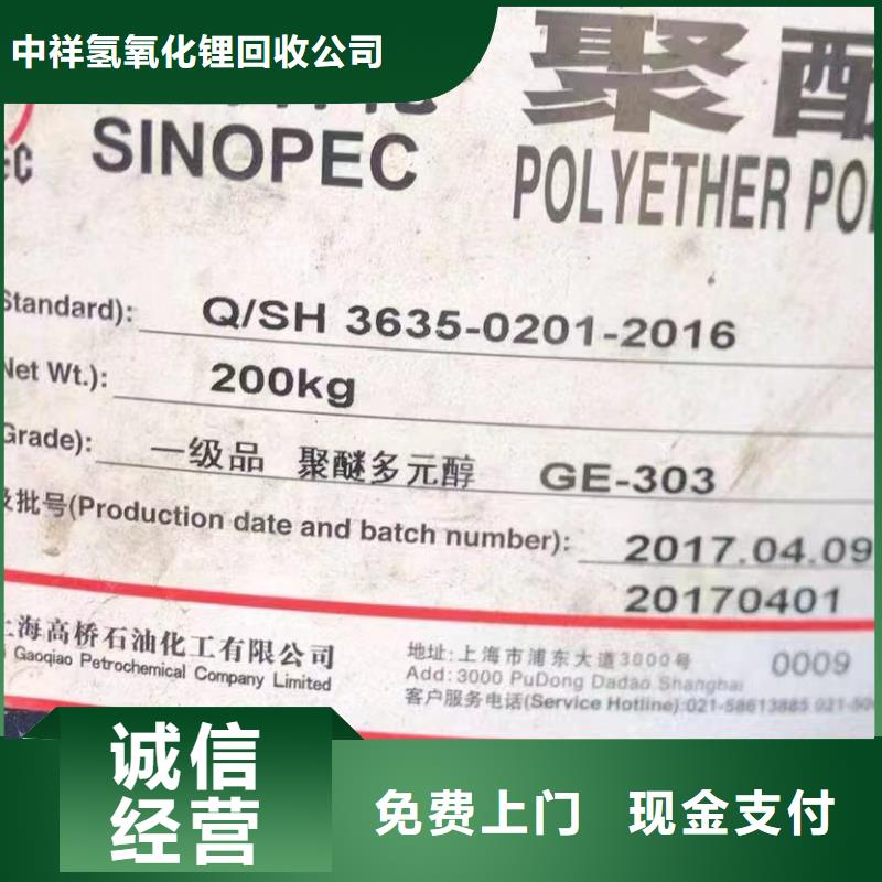 回收橡胶助剂回收纺织厂助剂价格合理