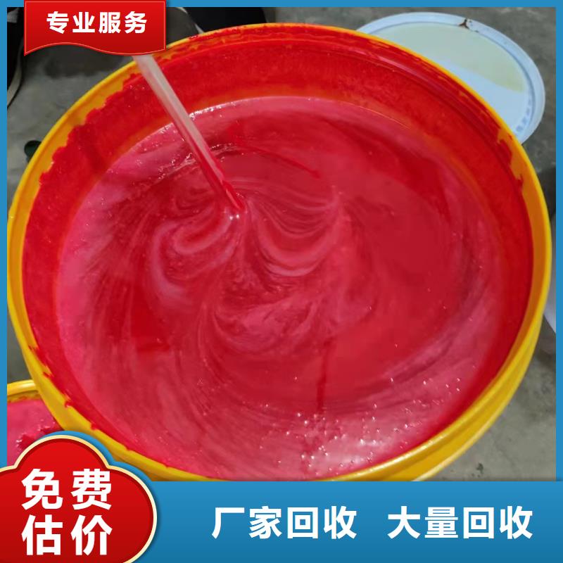 回收橡胶助剂回收纺织厂助剂价格合理