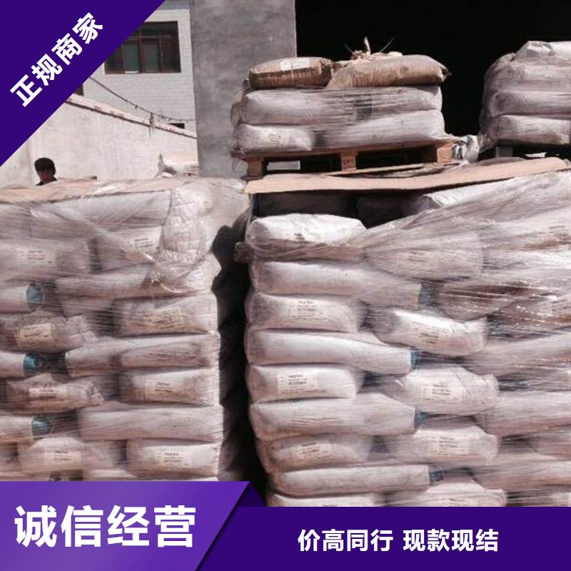 回收橡胶助剂回收固体助剂多年行业经验