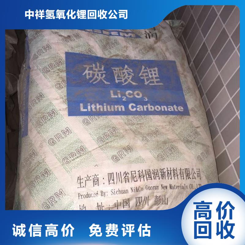 回收橡胶助剂回收固体助剂多年行业经验