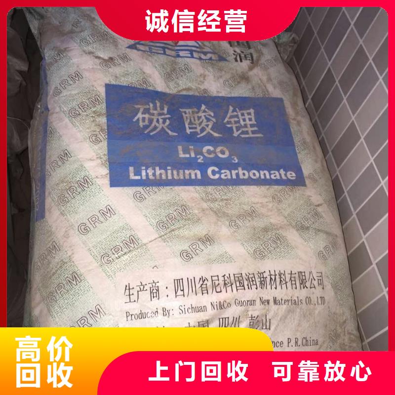 回收橡胶助剂回收固体助剂多年行业经验