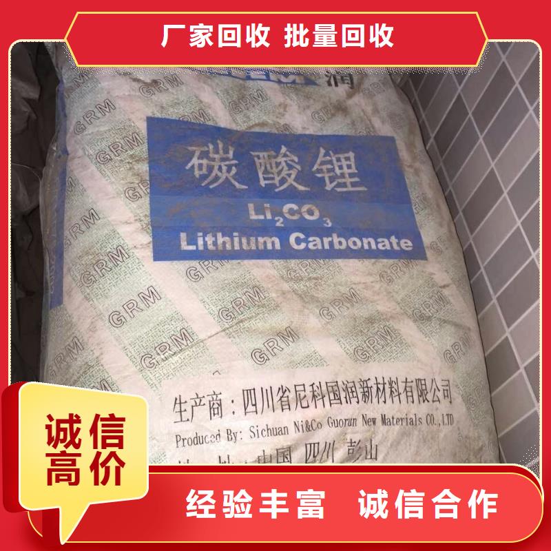 回收橡胶助剂回收固体助剂多年行业经验