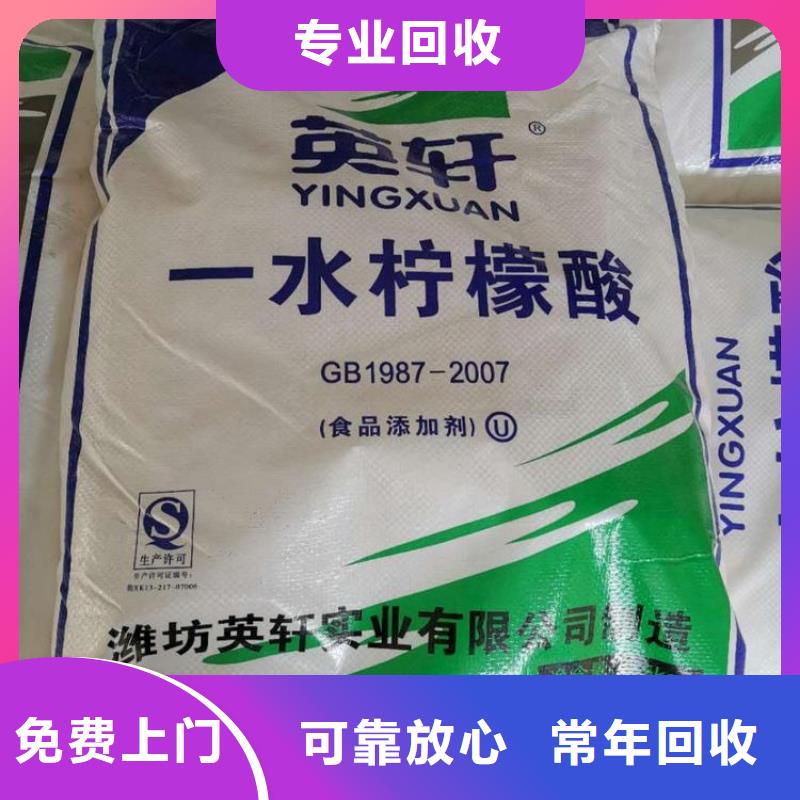 回收橡胶助剂回收固体助剂多年行业经验