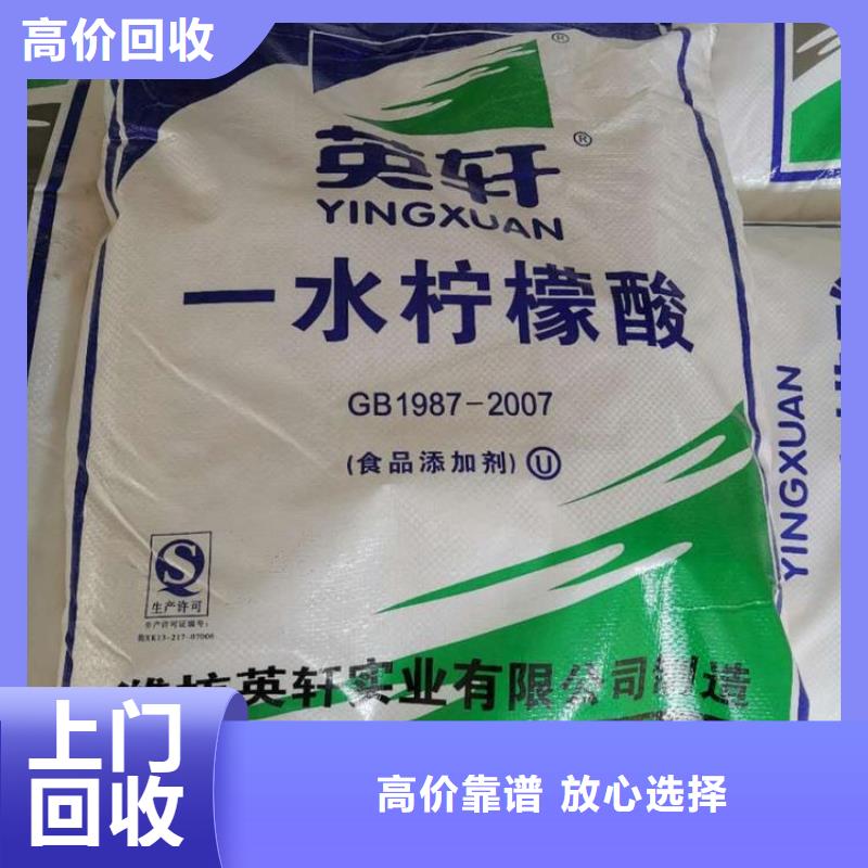 回收橡胶助剂_回收消泡剂上门快