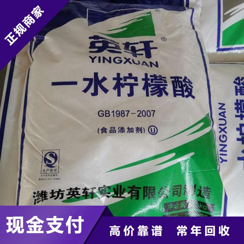 回收橡胶助剂回收固体助剂多年行业经验