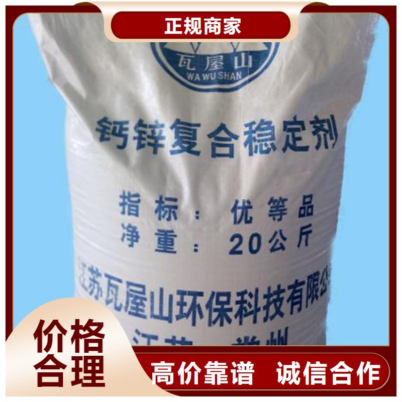 回收橡胶助剂回收固体助剂多年行业经验