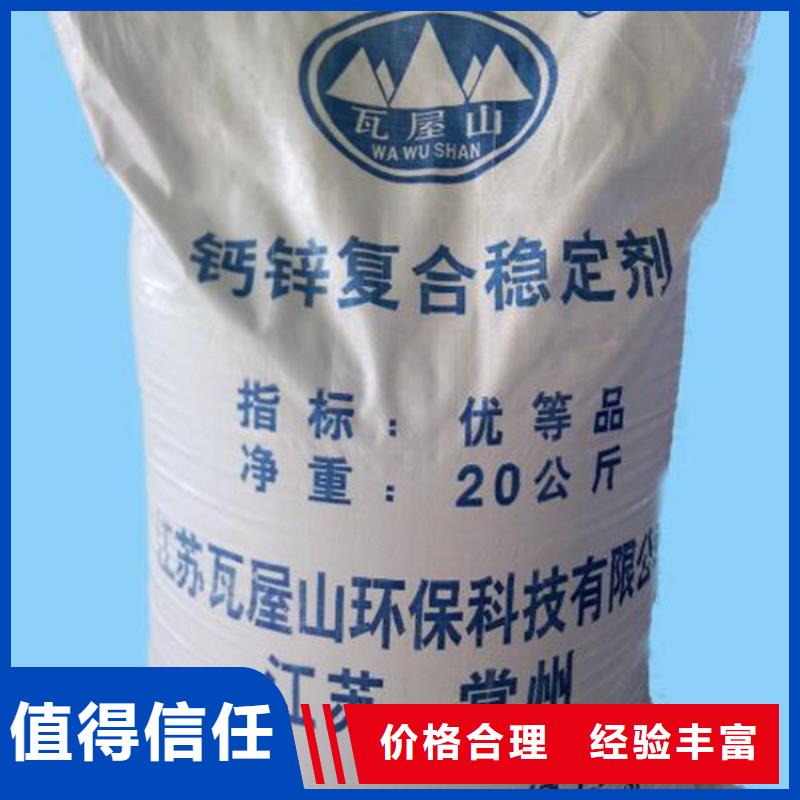 回收橡胶助剂回收固体助剂多年行业经验