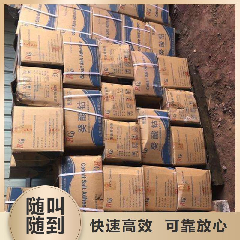 回收橡胶助剂_回收消泡剂上门快