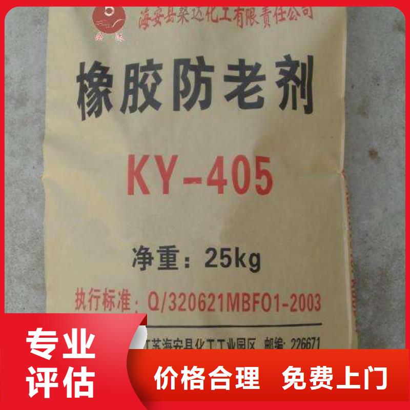 回收橡胶助剂_回收消泡剂上门快