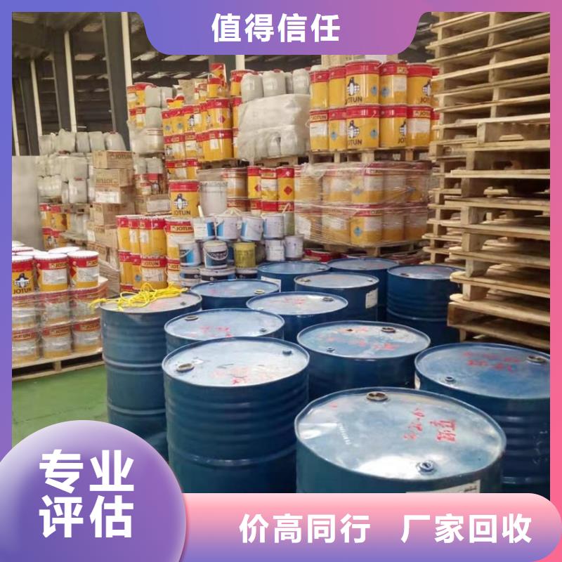 回收橡胶助剂_回收消泡剂上门快