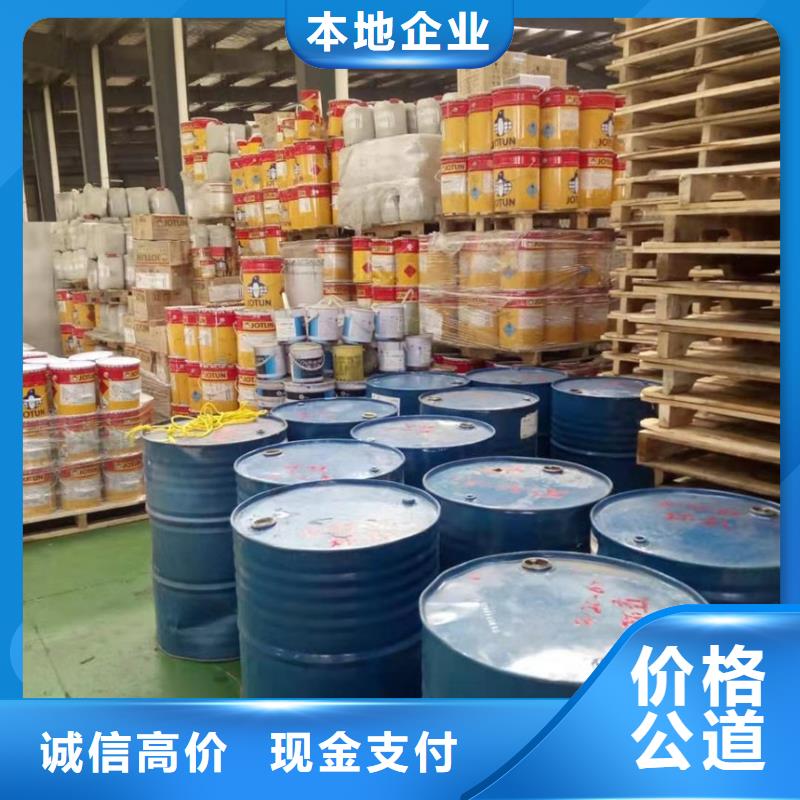 回收橡胶助剂_回收消泡剂上门快