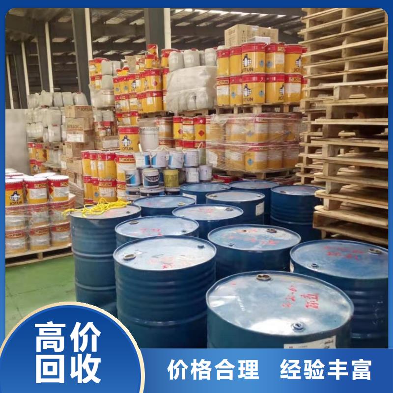 回收橡胶助剂回收纺织厂助剂价格合理