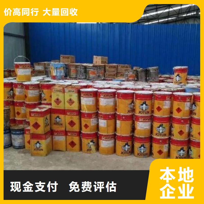 回收橡胶助剂回收固体助剂多年行业经验