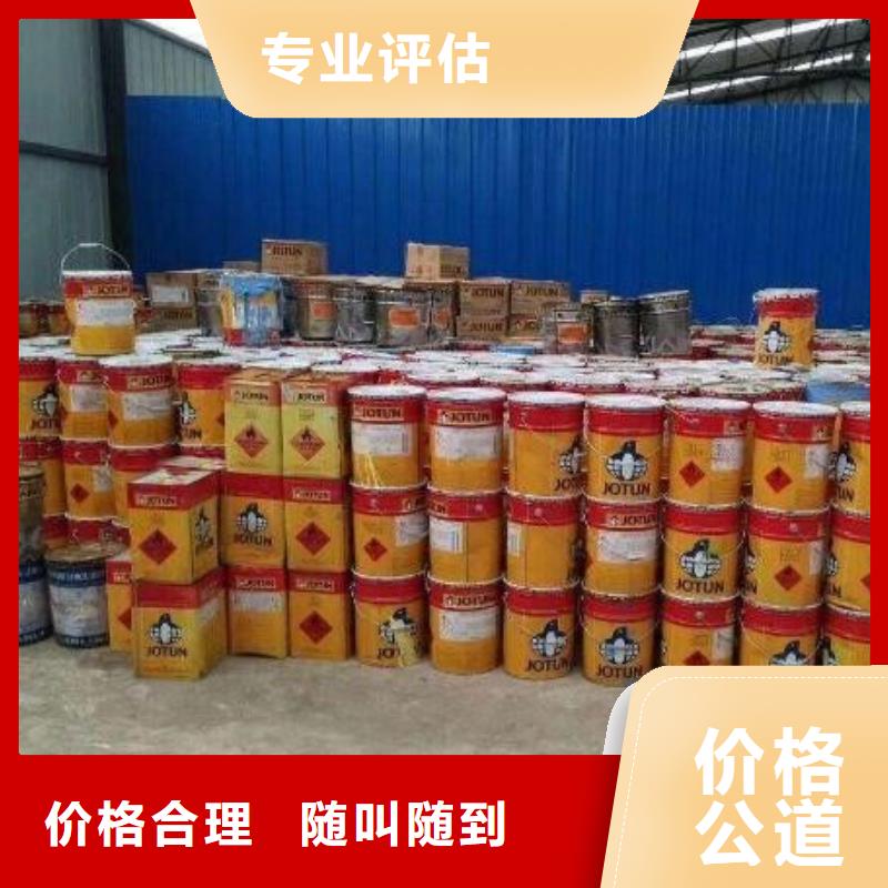 回收橡胶助剂回收固体助剂多年行业经验