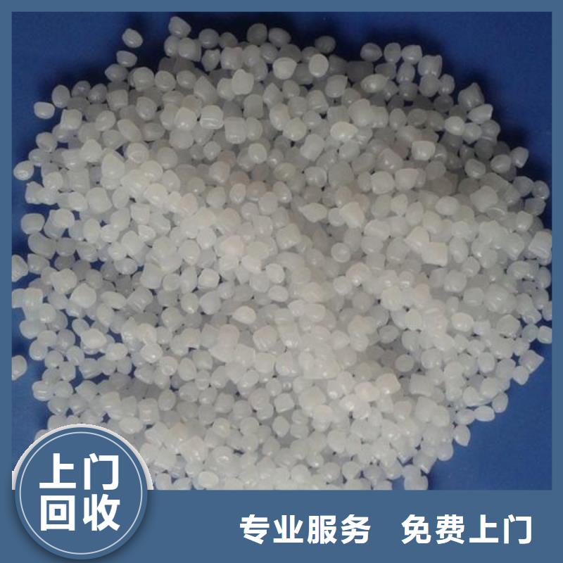 回收橡胶助剂_回收消泡剂上门快