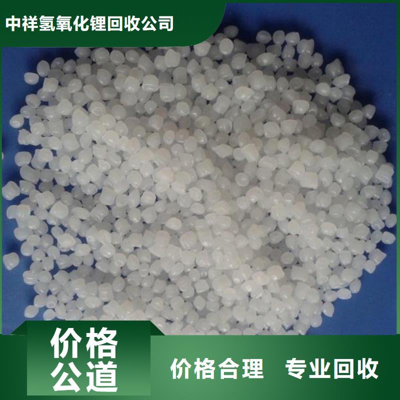 回收橡胶助剂_回收消泡剂上门快