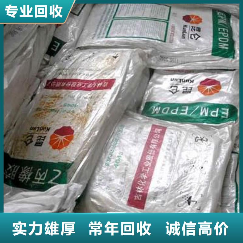 回收橡胶助剂_回收消泡剂上门快