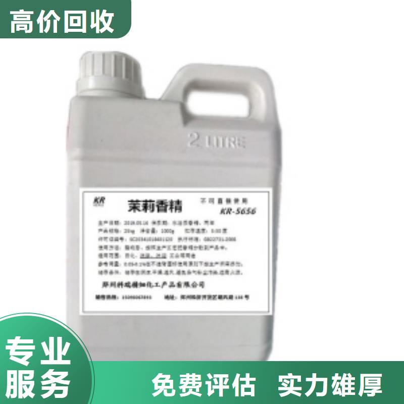 回收石蜡回收全精炼石蜡常年回收