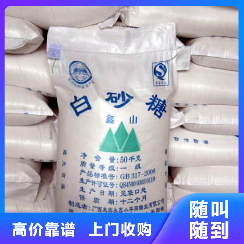 回收石蜡回收全精炼石蜡常年回收