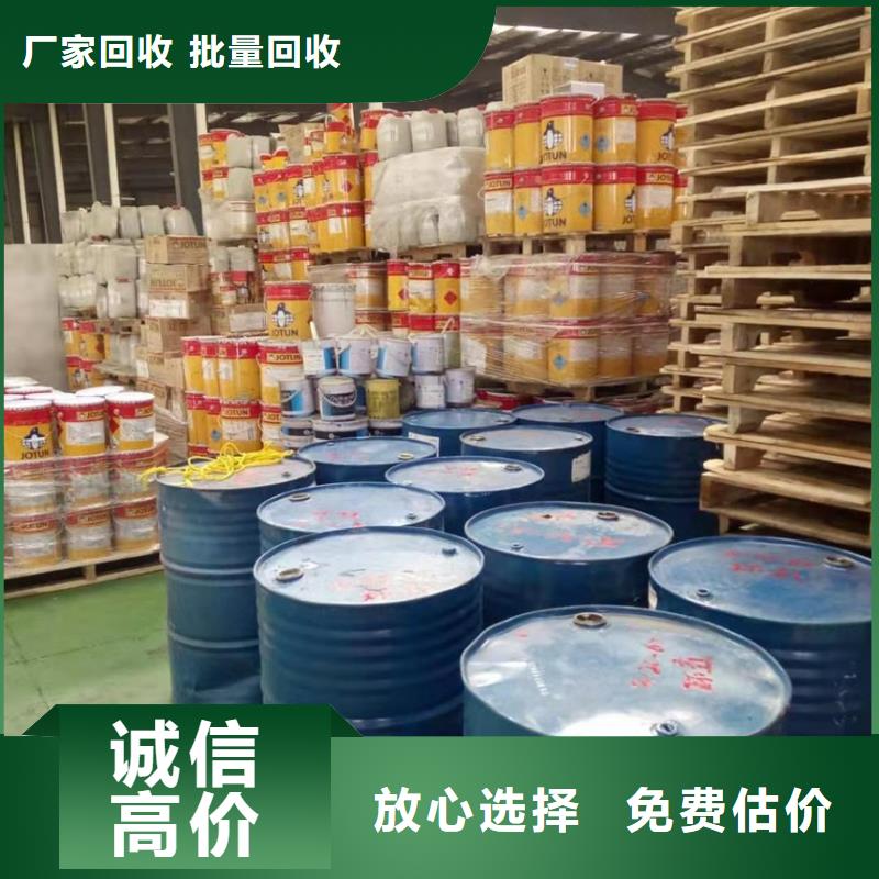 回收石蜡_回收工业蜡专业服务