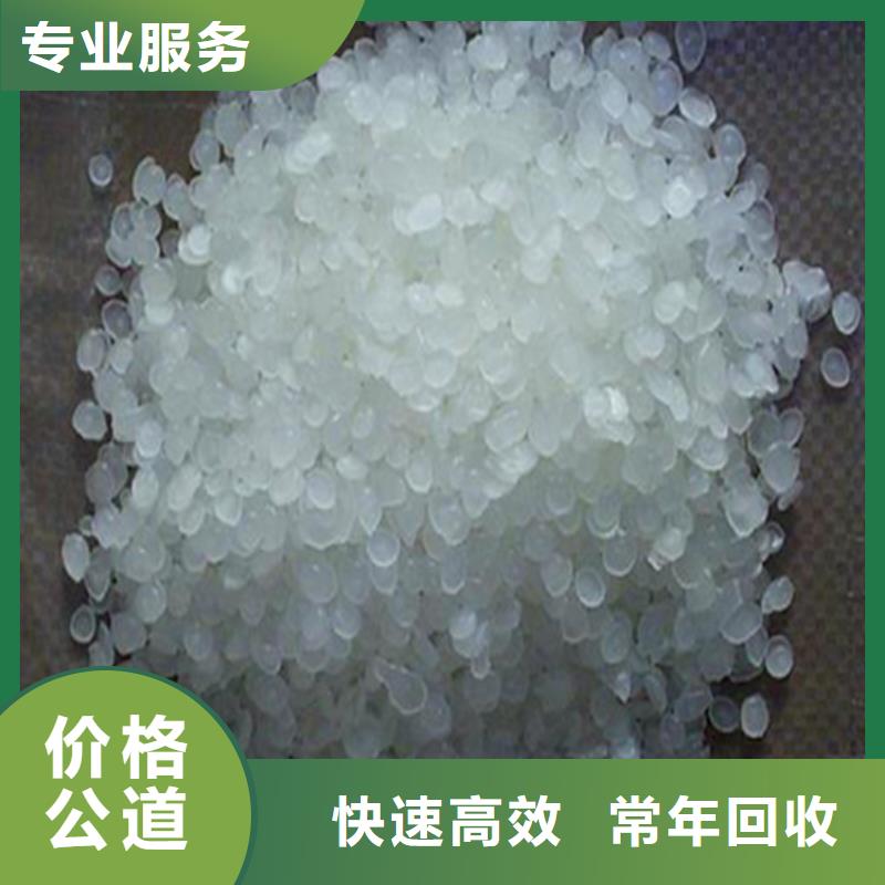 回收石蜡回收全精炼石蜡常年回收