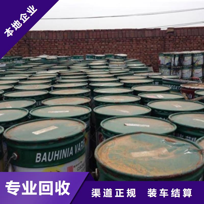 回收石蜡回收全精炼石蜡常年回收