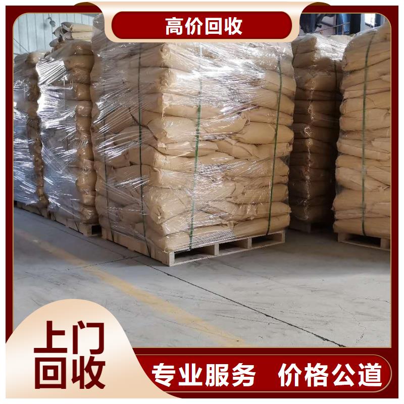 回收石蜡回收全精炼石蜡常年回收