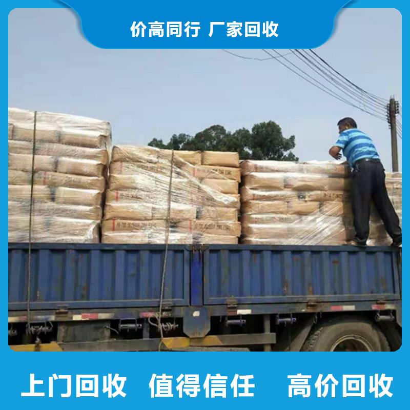 回收石蜡_回收工业蜡专业服务