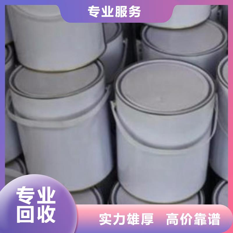 回收石蜡_回收工业蜡专业服务