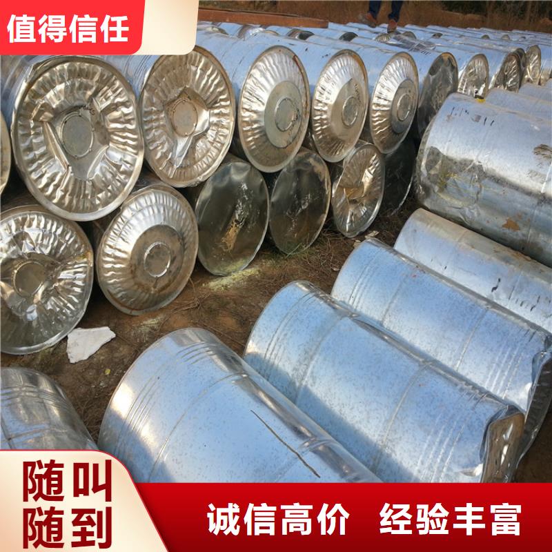 回收石蜡_回收工业蜡专业服务